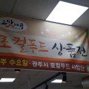 세종시건물관리통합센터