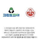 오뚜기세탁소 이미지