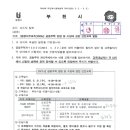 [법정의무교육]2025년 공동주택 방범 및 소방에 관한 안전교육 알림 이미지