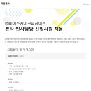 비에스케이 이미지