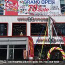 아이스타 안경 콘택트 이미지