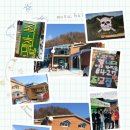 청호민박 이미지