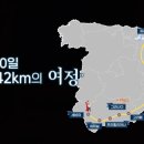 P-6528 | *텐트 밖은 유럽 시즌2 스페인 편 후기 / 여행 촬영지 위치 정보