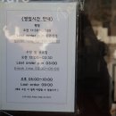 죽동 | 대전 죽동 화덕피자 맛집 피제리아614 솔직후기