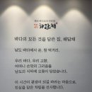 통영상공회의소 빌딩 | [서울역맛집] 가족식사로 안성맞춤이었던 해담채시청점, 솔직 후기