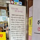 둔촌역전통시장 공영주차장내고객지원센터 이미지