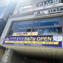 르베무용학원
