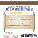 문화컨텐츠산업지원센터 이미지
