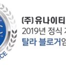 (주)유나이티드인터팜 이미지