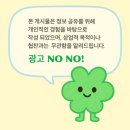 프리미어아레나승마클럽 | 초등 승마체험, 포니3등급 자격증 취득과정! 프리미어아레나