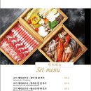 길 세이로무시 다대포점 이미지