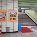 마들역 7번출구 이미지