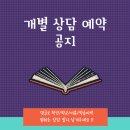 블라썸 영어원서학원 이미지