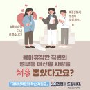 워킹인력