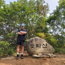 하룻밤 궁궐터 이미지