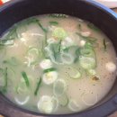 황금돼지국밥