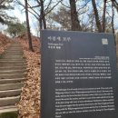 마봉재보루 네이버블로그