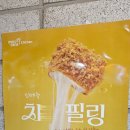 멕시카나치킨(덕산점)