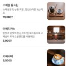 신우성흑돼지 | ♡◞ 25.3.30 _ [제주여행2day]명진전복,비자림,파앤이스트,비밀의숲,제주러쉬,신우성흑돼지