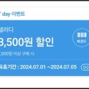 샐러디당산역점 이미지