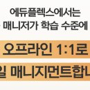 삼정자중학교 이미지