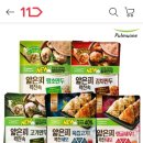 풀무원 얇은피만두 10봉 20,200원 무배! 이미지