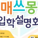 창의력을 키우는 놀이 수학 이미지