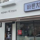 부영치킨 이미지