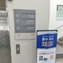 하우디지털프라자 | 삼성 버즈라이브 충전케이스 망가져서 삼성A/S센터 다녀온 후기!!!