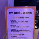 당근노래연습장 이미지