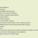 스타벅스 문정하비오점