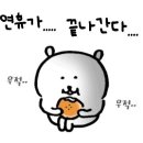 (주)호텔 라온제나 이미지