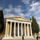 아폴로 스테이 | [그리스 10박 11일 자유여행 일정] 그리스 여행의 모든 것 : 아테네, 델피, 미코노스, 산토리니...