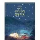 타블라라사