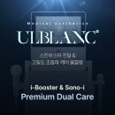 멍'블랑 이미지