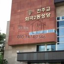 하마터어린이공원 이미지