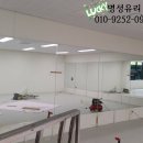 신라유리거울창호 | 구월동거울 커뮤니티 헬스장 대형거울 깔끔한 시공후기-명성유리