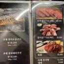 원주진장어 이미지