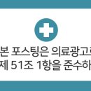 예인한의원 이미지