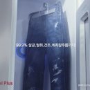 엘지(LG)세탁소 이미지