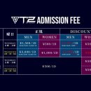 티투(T2) 이미지