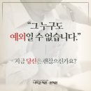 나도균의원 이미지