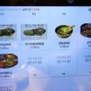 진주생숯불갈비