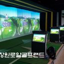 로얄골프랜드 이미지