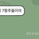 현숙이네 치킨