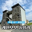 레인보우키즈풀 이미지