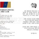 해랑경희태권도 이미지