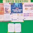 의림지동행정복지센터 이미지