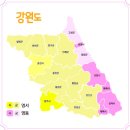 월정사 육수관음상 | 강릉부터 속초까지 - 강원도 2박 3일 현실 코스 대공개!