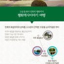 원연향길 이미지